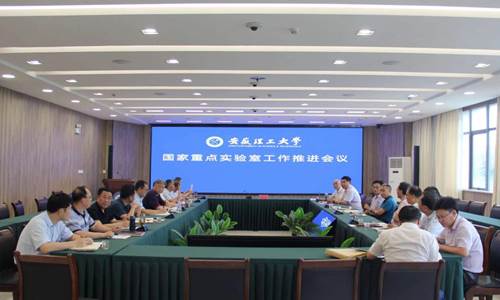 说明: https://news.aust.edu.cn/__local/A/CE/C2/08B2D87D87979DF5EF68300E9E5_41BCC2DC_13418.jpg