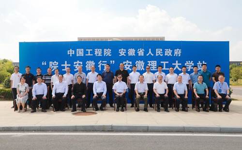 说明: https://news.aust.edu.cn/__local/A/2D/56/F4D400A6126BC68AE1CF6D8F45B_F7FFF4EA_14A1E.jpg