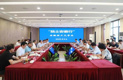 说明: https://news.aust.edu.cn/__local/4/3B/9C/46020B6D6660F364DD9DEC92DFD_9205BF90_16130.jpg